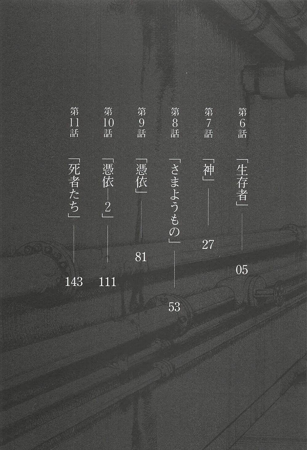 6000 the deep sea of madness chapter 6 6