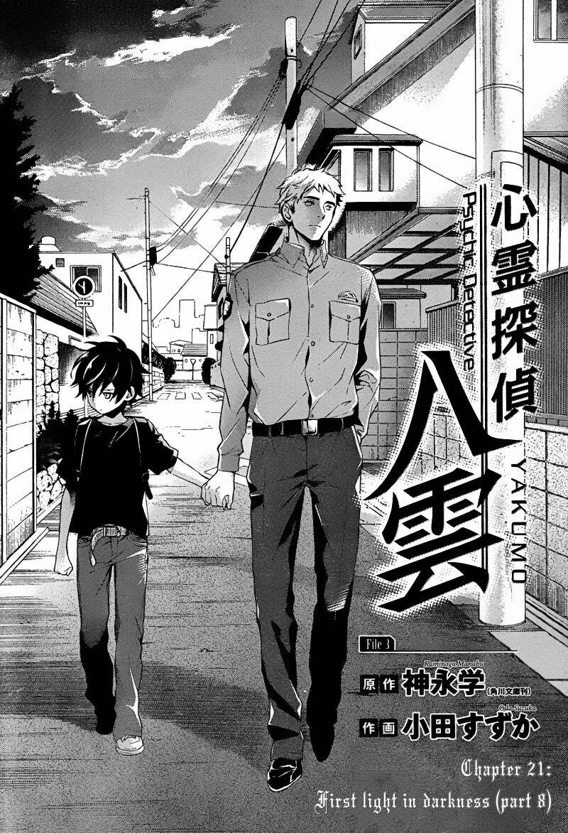 shinrei tantei yakumo - thám tử tâm linh season 1 chapter 21 1