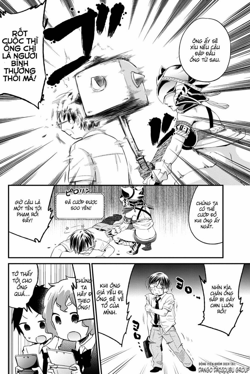 dansan joshi chapter 17 6