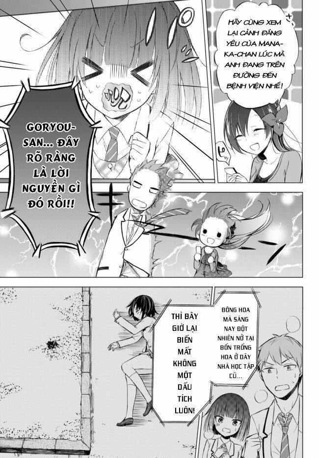 seito kaichou wa bed no ue de subete o hodoku chapter 2 22