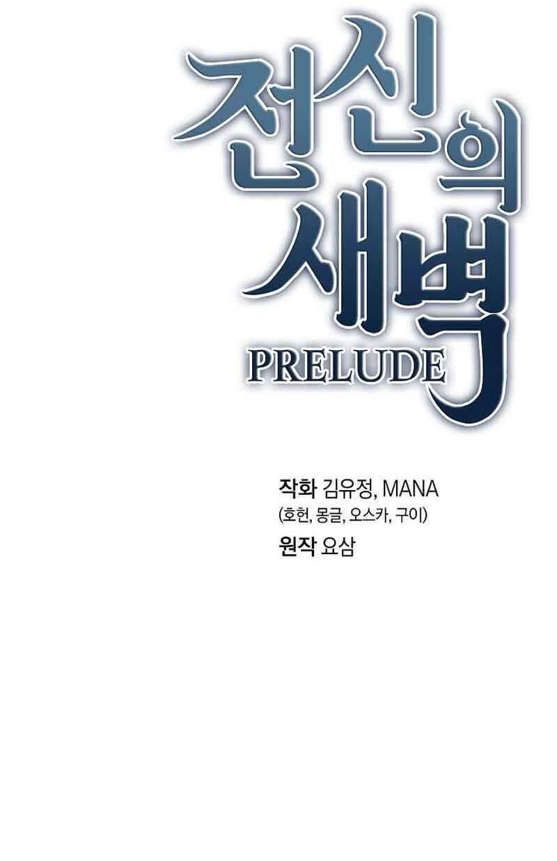 sự khởi đầu của tiền nhân chapter 6 78