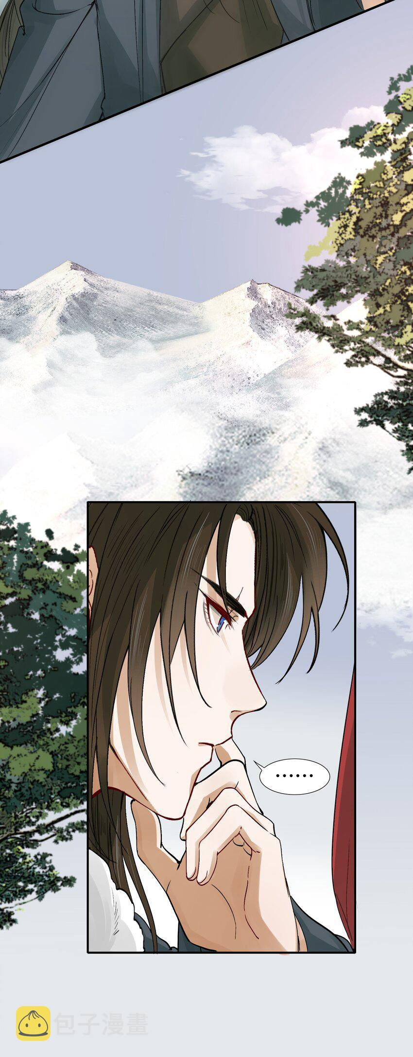 Loạn Thế Vi Vương chapter 14.1 39