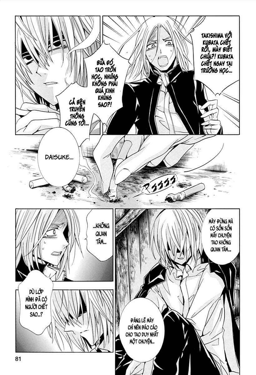 fukushuu kyoushitsu chapter 8 4