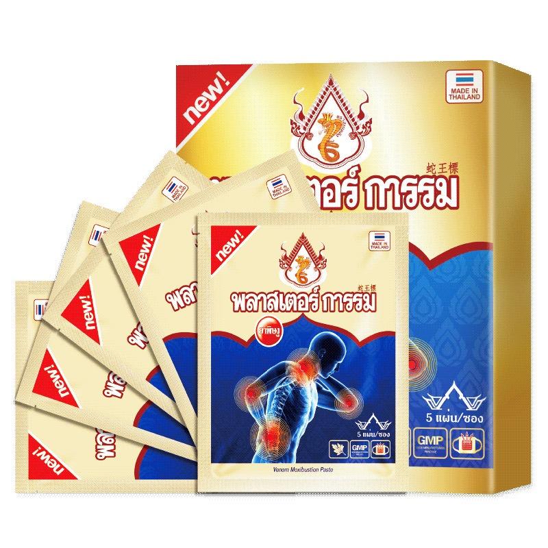 Cao Dán nọc rắn Snake Thái Lan giảm đau nhức túi 5 miếng