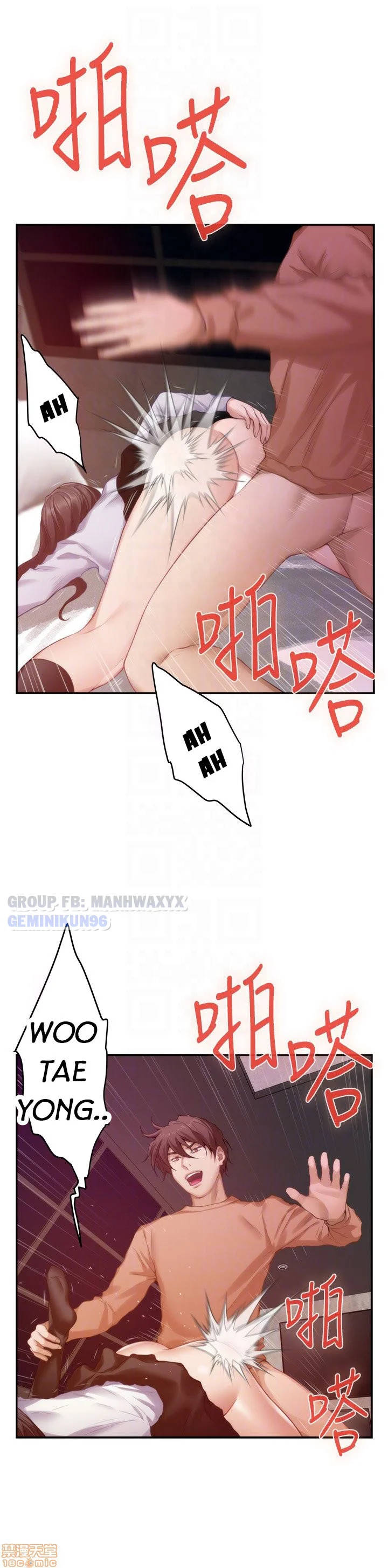 cặp đôi s chapter 54 13