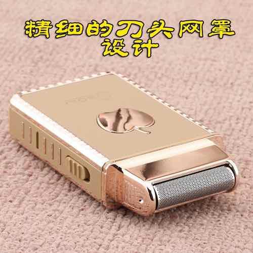 Máy cạo râu Boteng Quả Táo