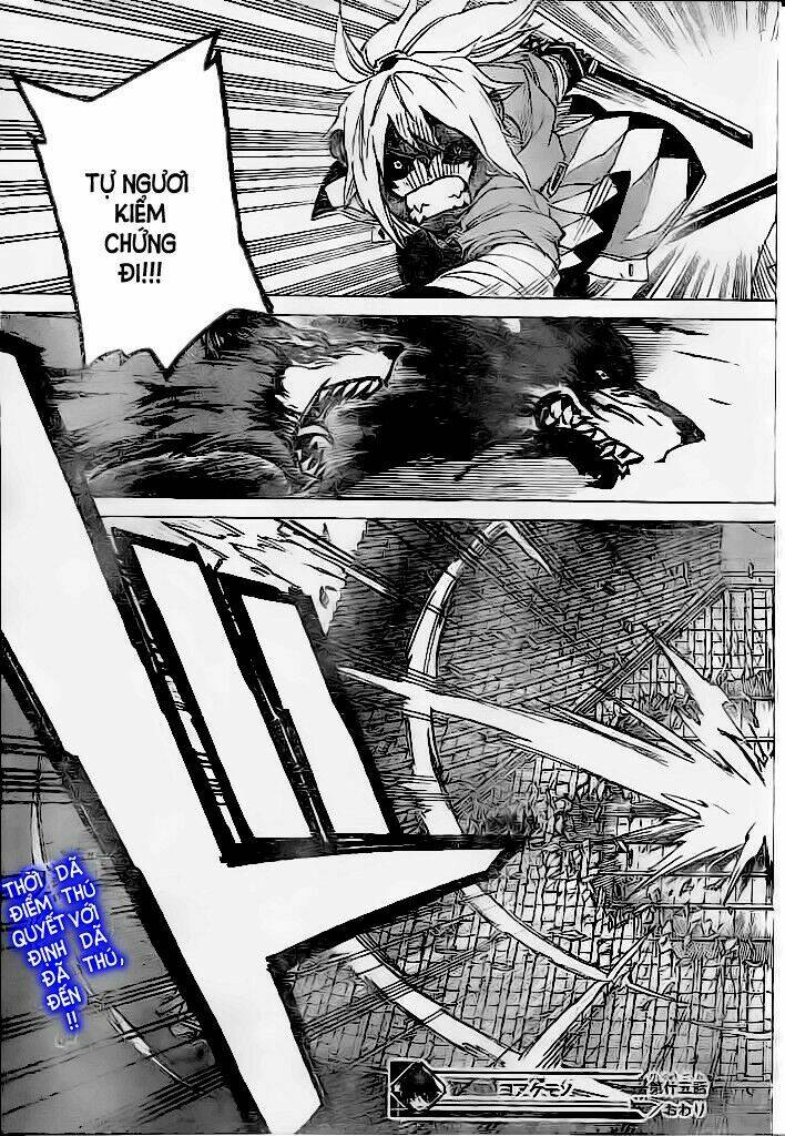 yoakemono chapter 16 19