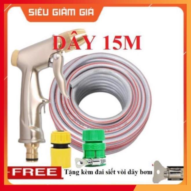 Bộ dây vòi xịt nước rửa xe, tưới cây . tăng áp 3 lần, loại 15m 206701-2 đầu đồng,cút+ tặng đai