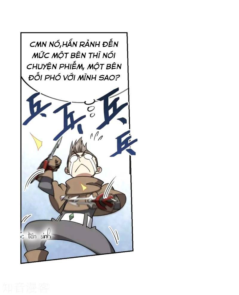 võng du chi cận chiến pháp sư chapter 218 17