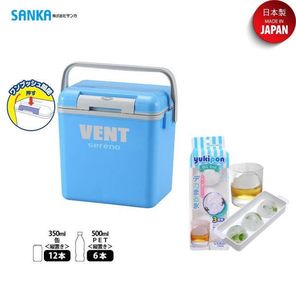 Thùng đựng đá giữ nhiệt Vent Sereno 7.6L tặng kèm khay làm đá Yukipon tròn 03 viên - nội địa Nhật Bản