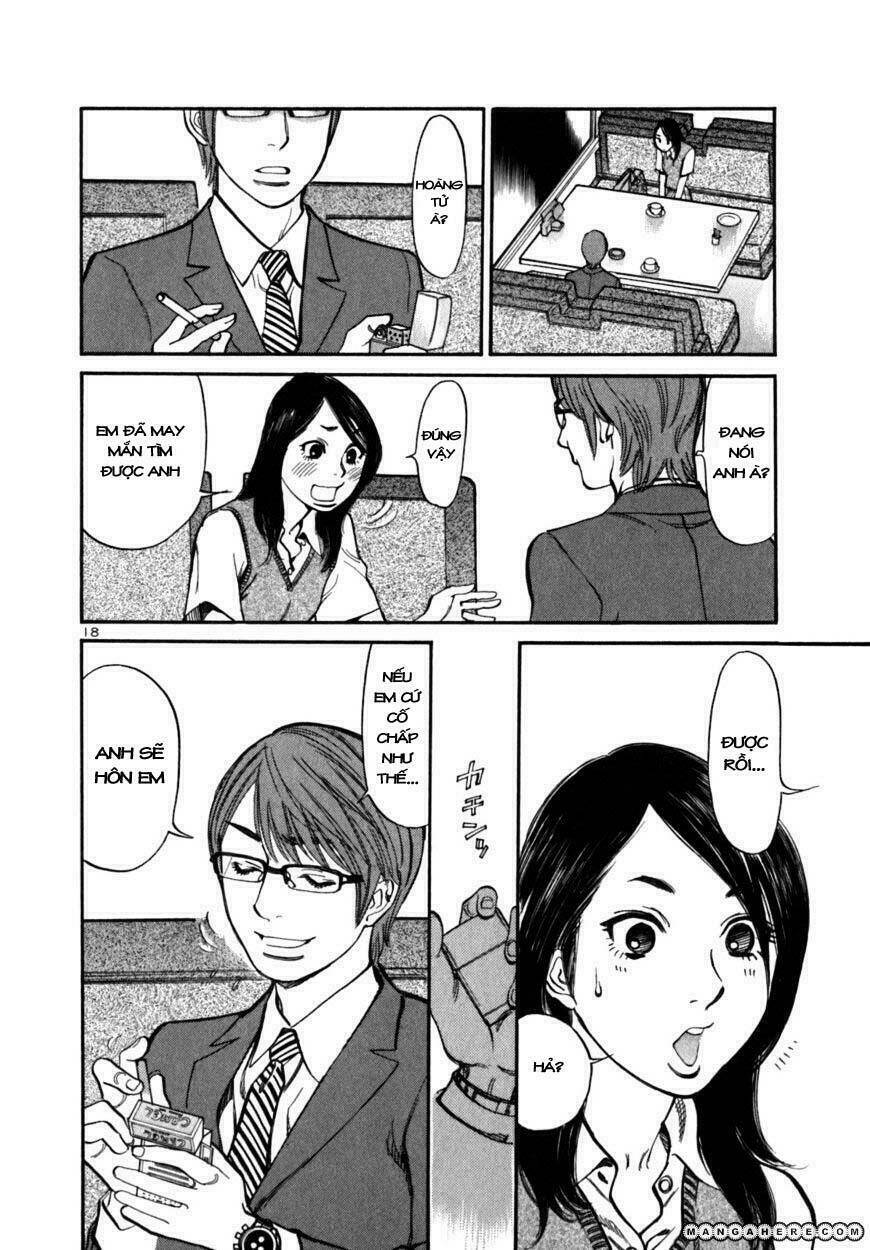 sakuranbo syndrome chapter 7 19