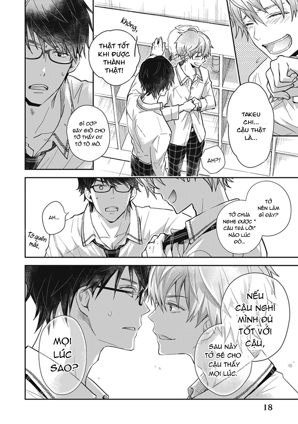 doushiyoumonai, boku no hatsukoi chapter 1 16