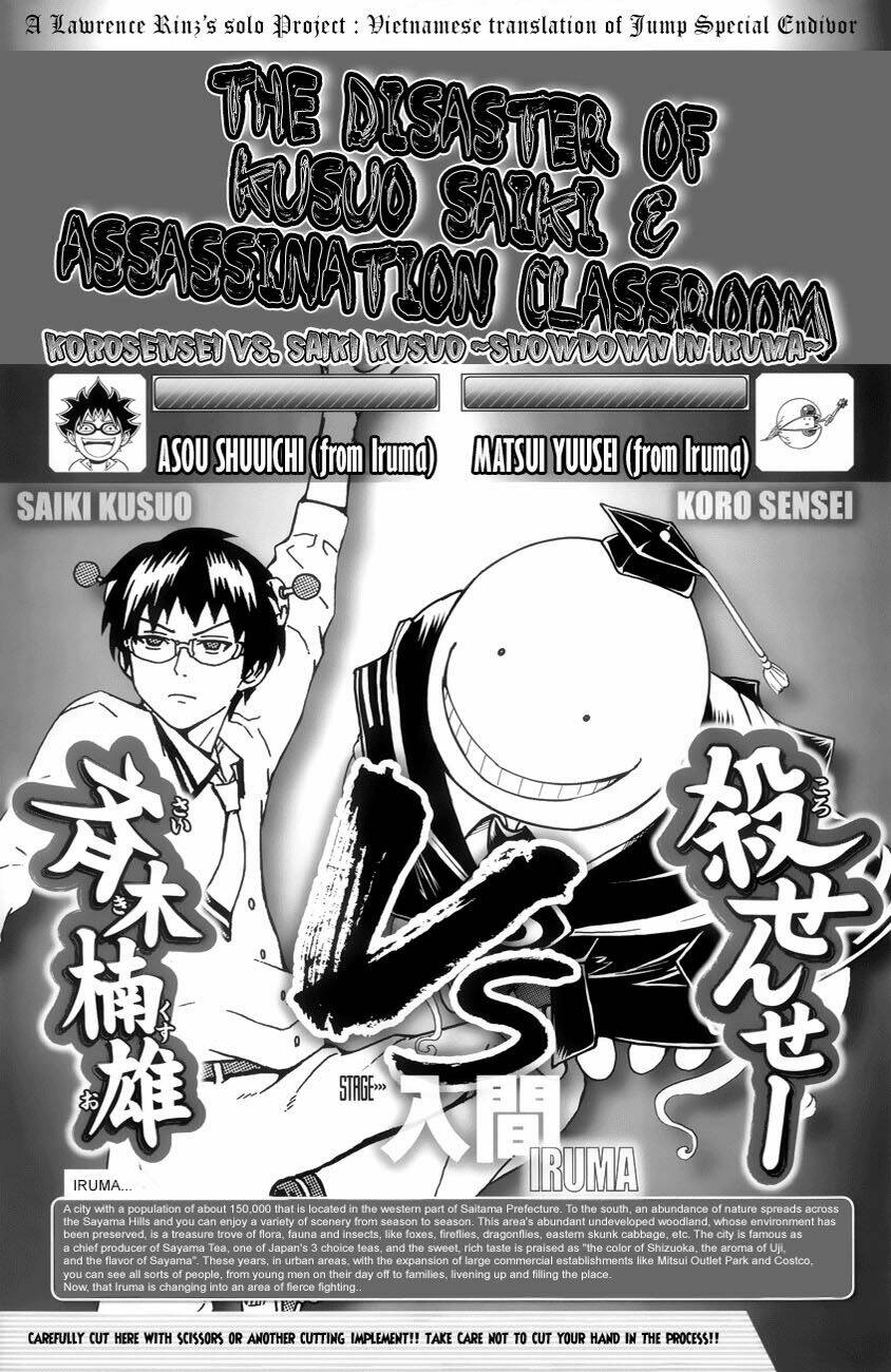 korosensei vs. saiki kusuo ~showdown in iruma~ chapter 1 2