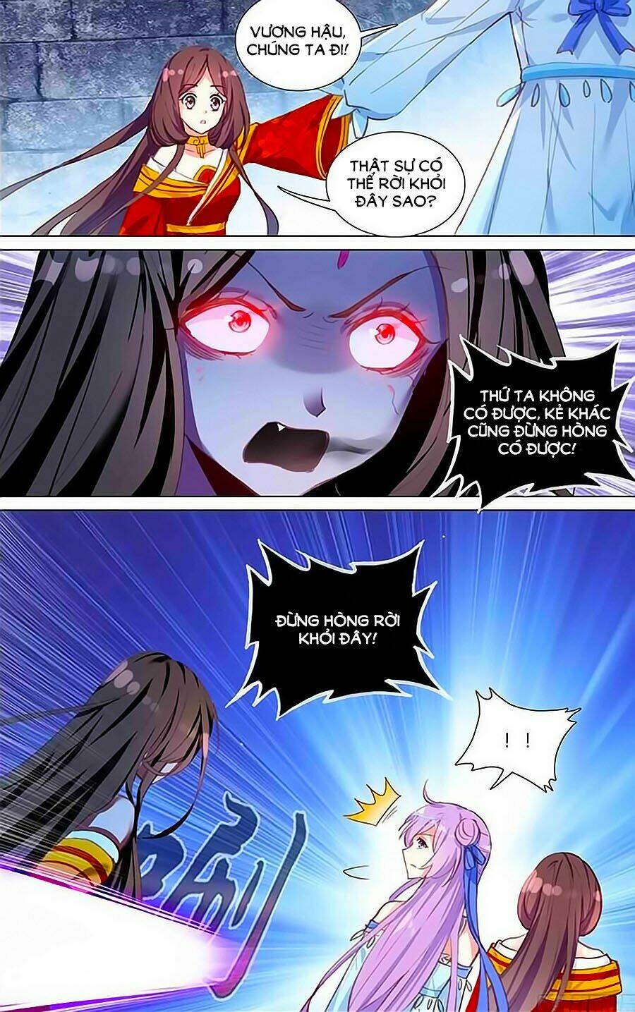 tầm trảo tiền thế chi lữ - lưu niên chuyển chapter 19 13