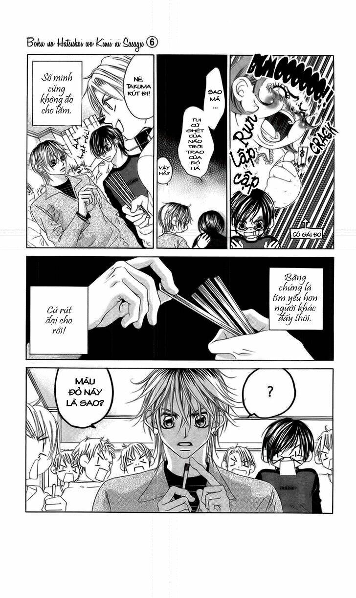 boku no hatsukoi wo kimi ni sasagu chapter 29 19