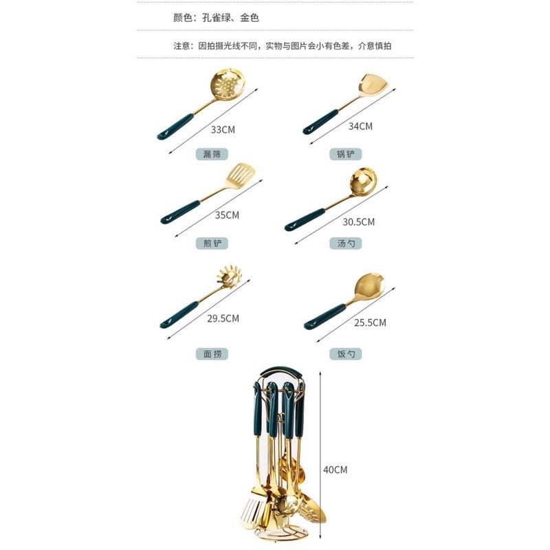Bộ muôi thìa nấu ăn men ngọc lục bảo kèm giá treo