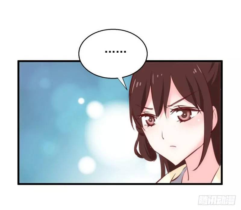 bẩm báo công chúa ! chapter 37 9