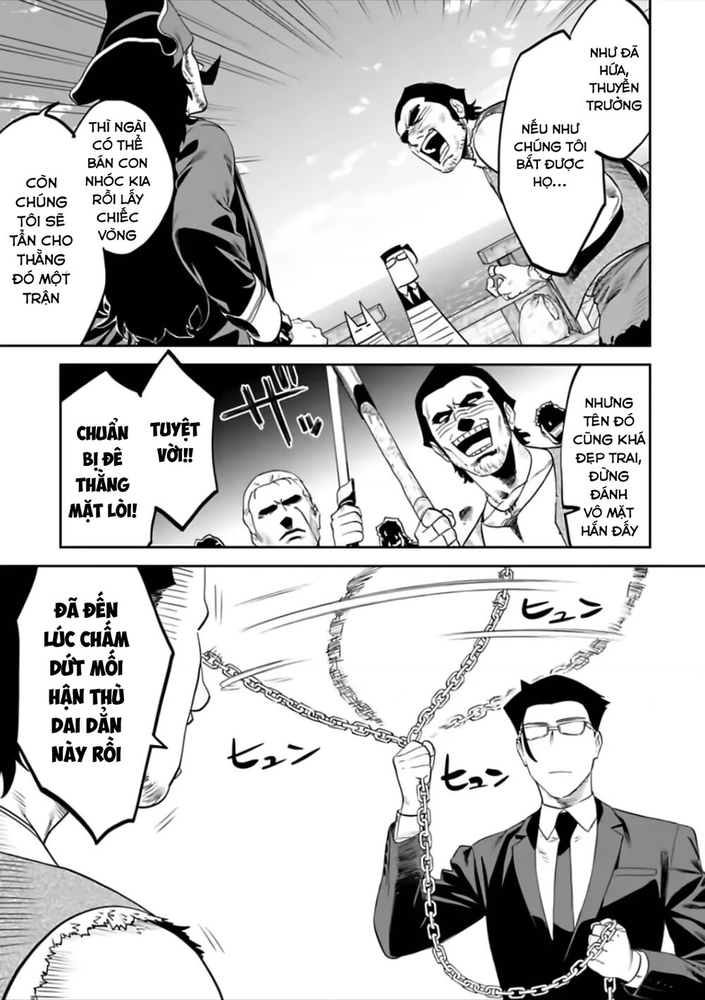 fantasy bishoujo juniku ojisan to [manga] chapter 71 11