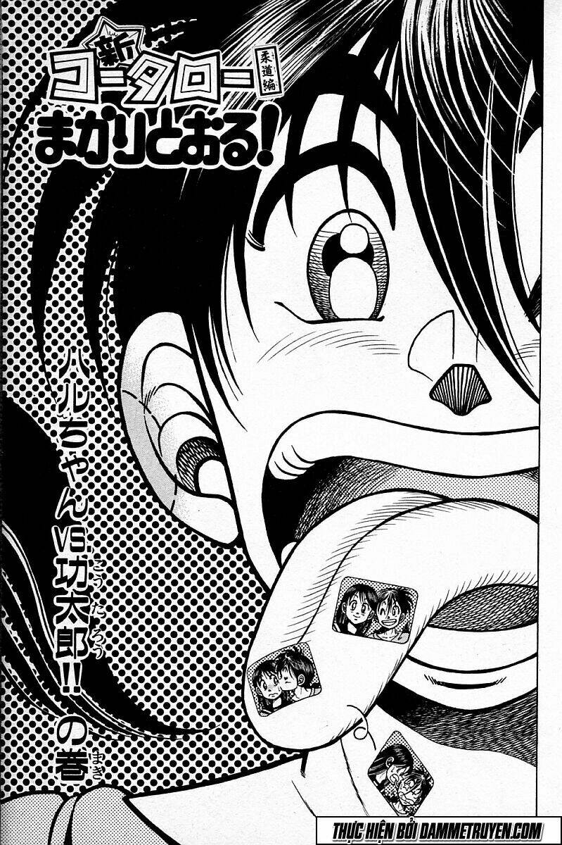 shin kotaro makaritoru! juudouhen chapter 92 17