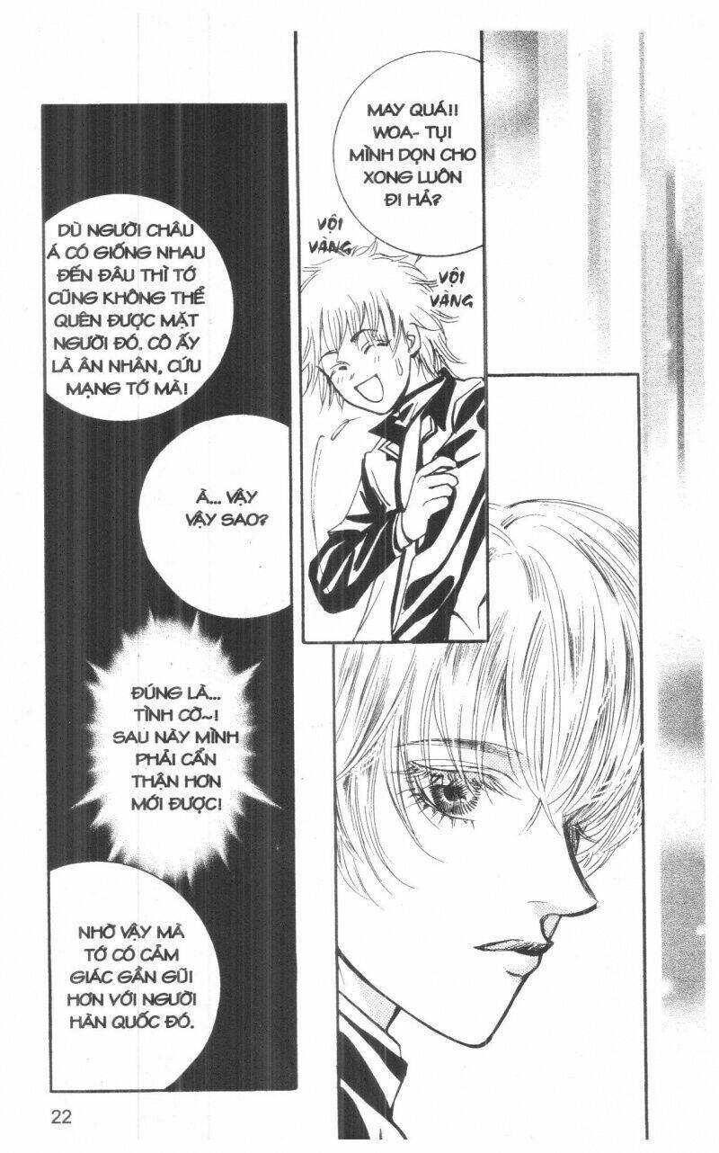 ordinary school chapter 2 28