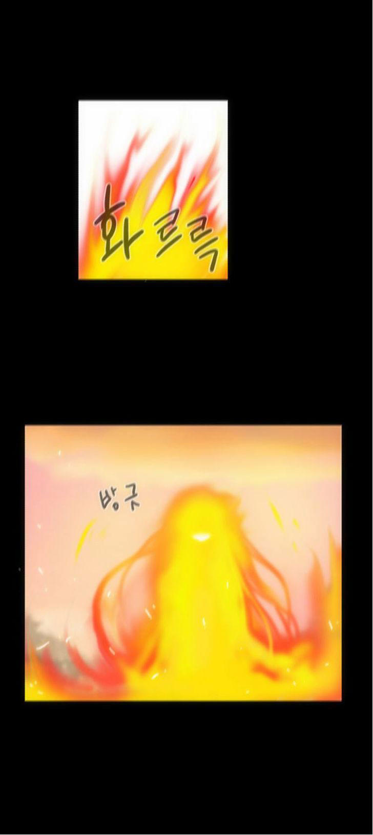 crepuscule (yamchi) chapter 137 14