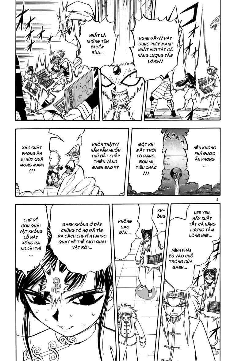 konjiki no gash!! chapter 208 4