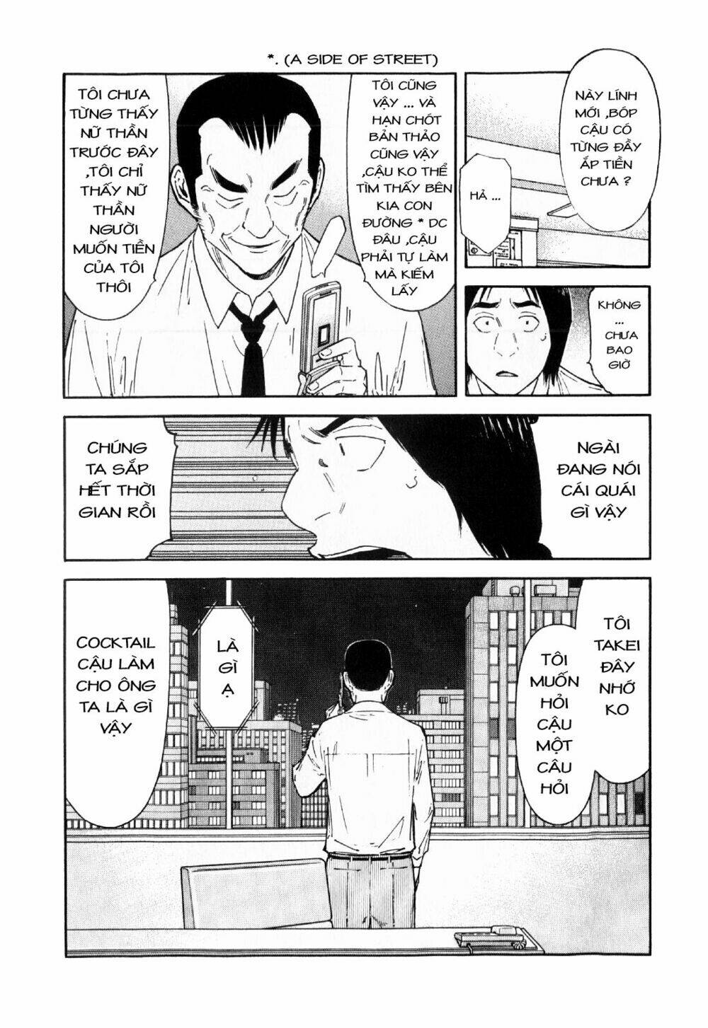 bartender chapter 114 22