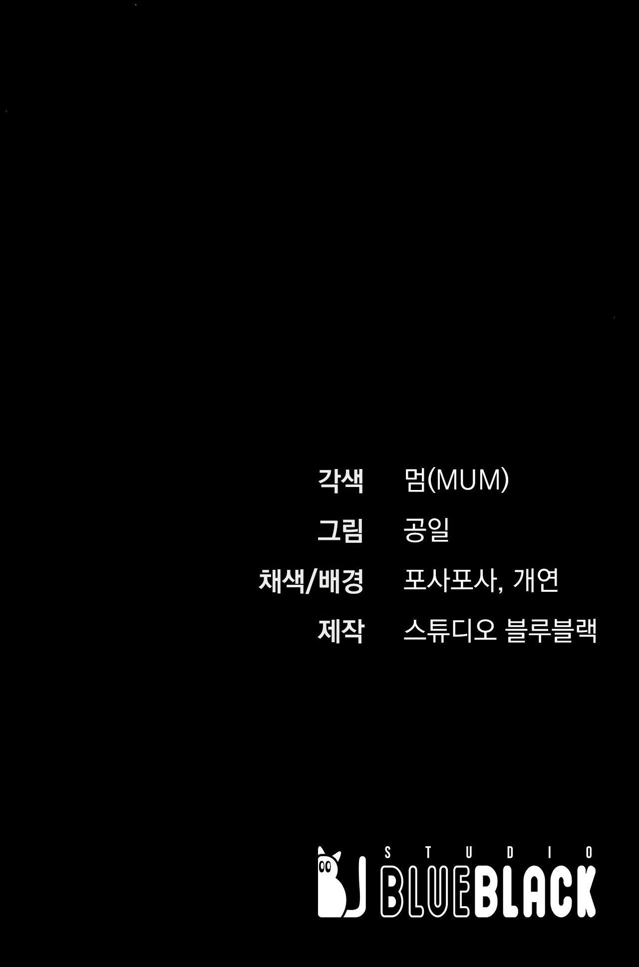 những chú thỏ của hapypy chapter 21 63