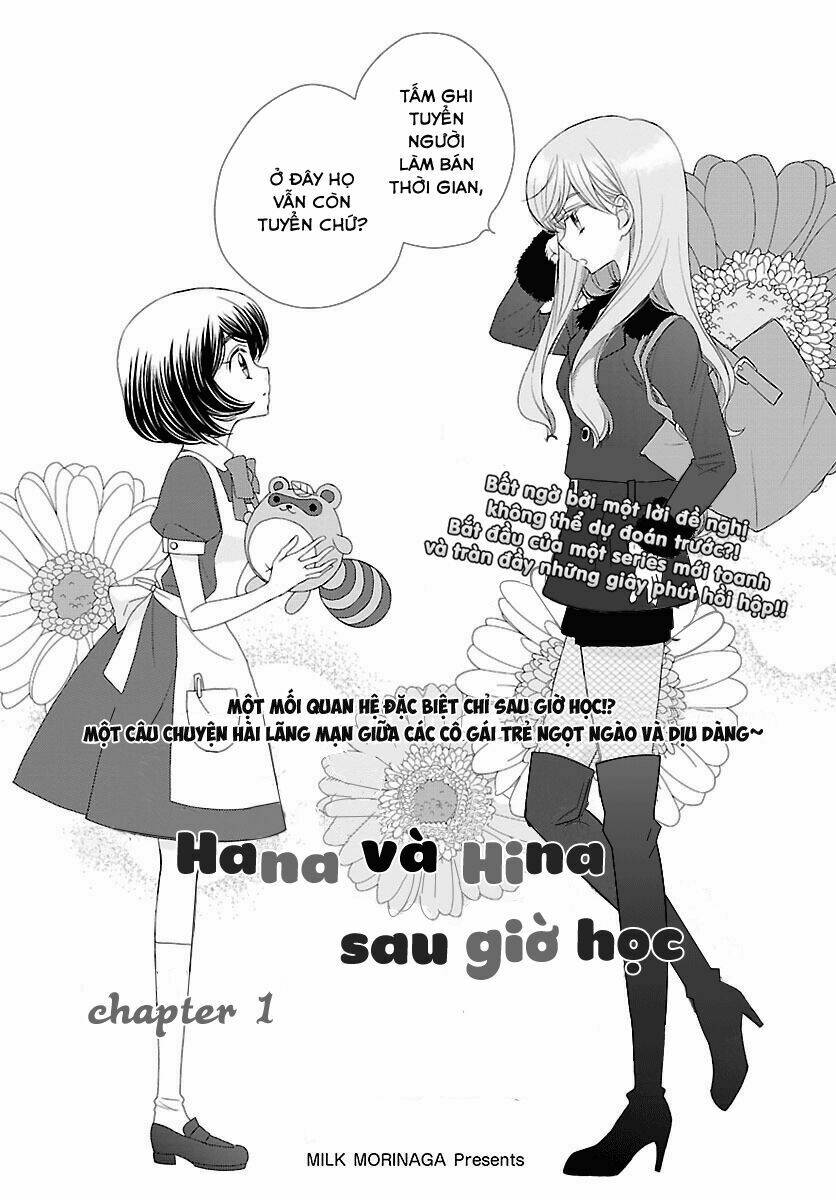 hana to hina wa houkago chapter 1 5