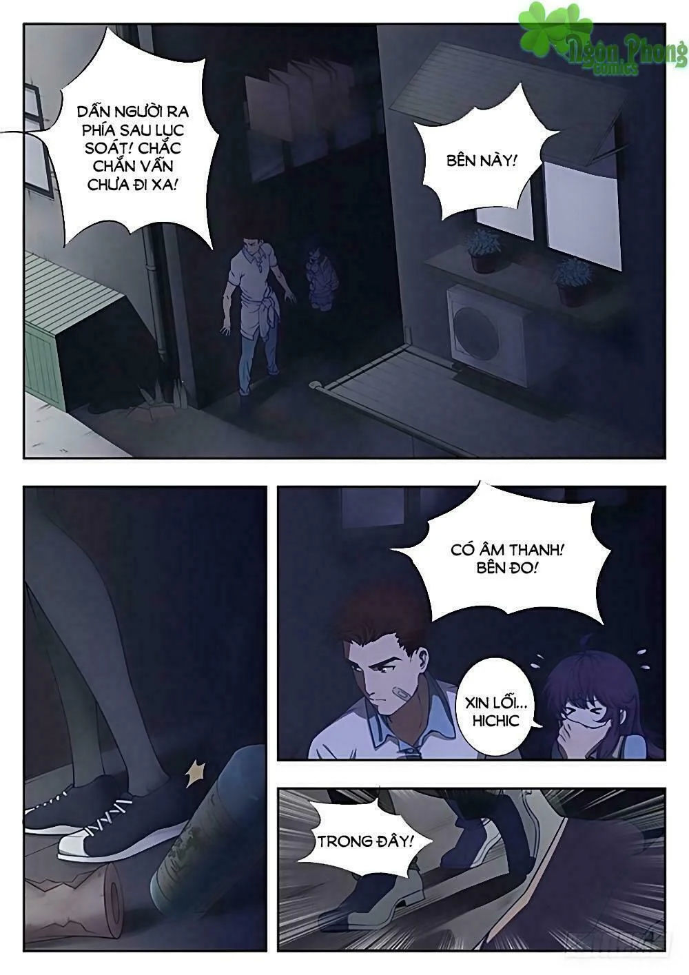 luyến ái 1/2 chapter 18 1