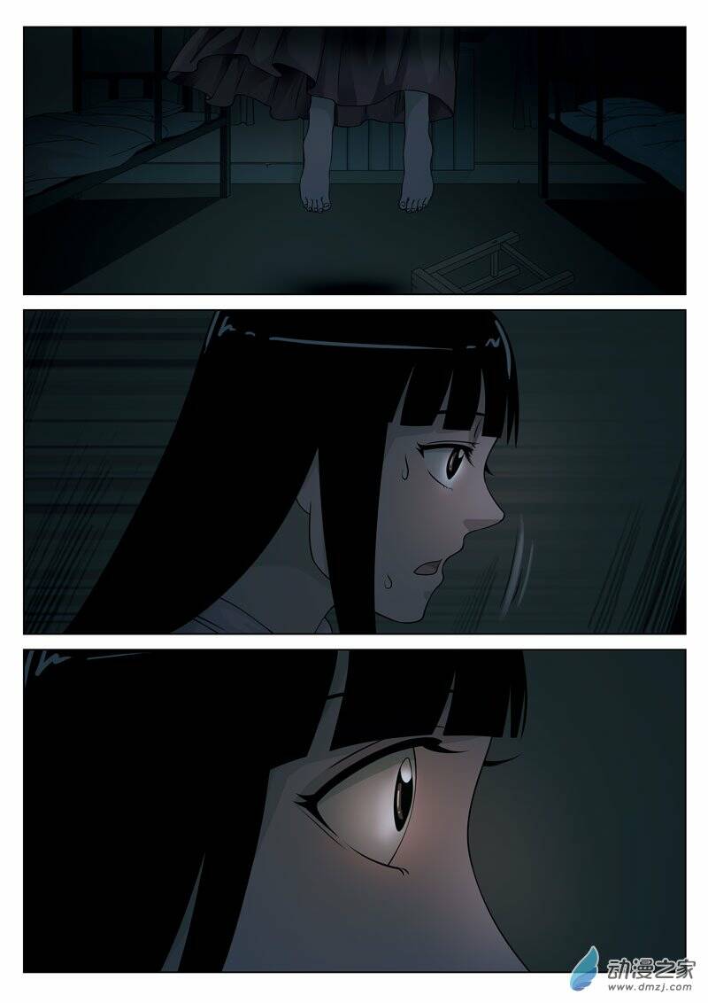 19 tầng địa ngục chapter 12 8