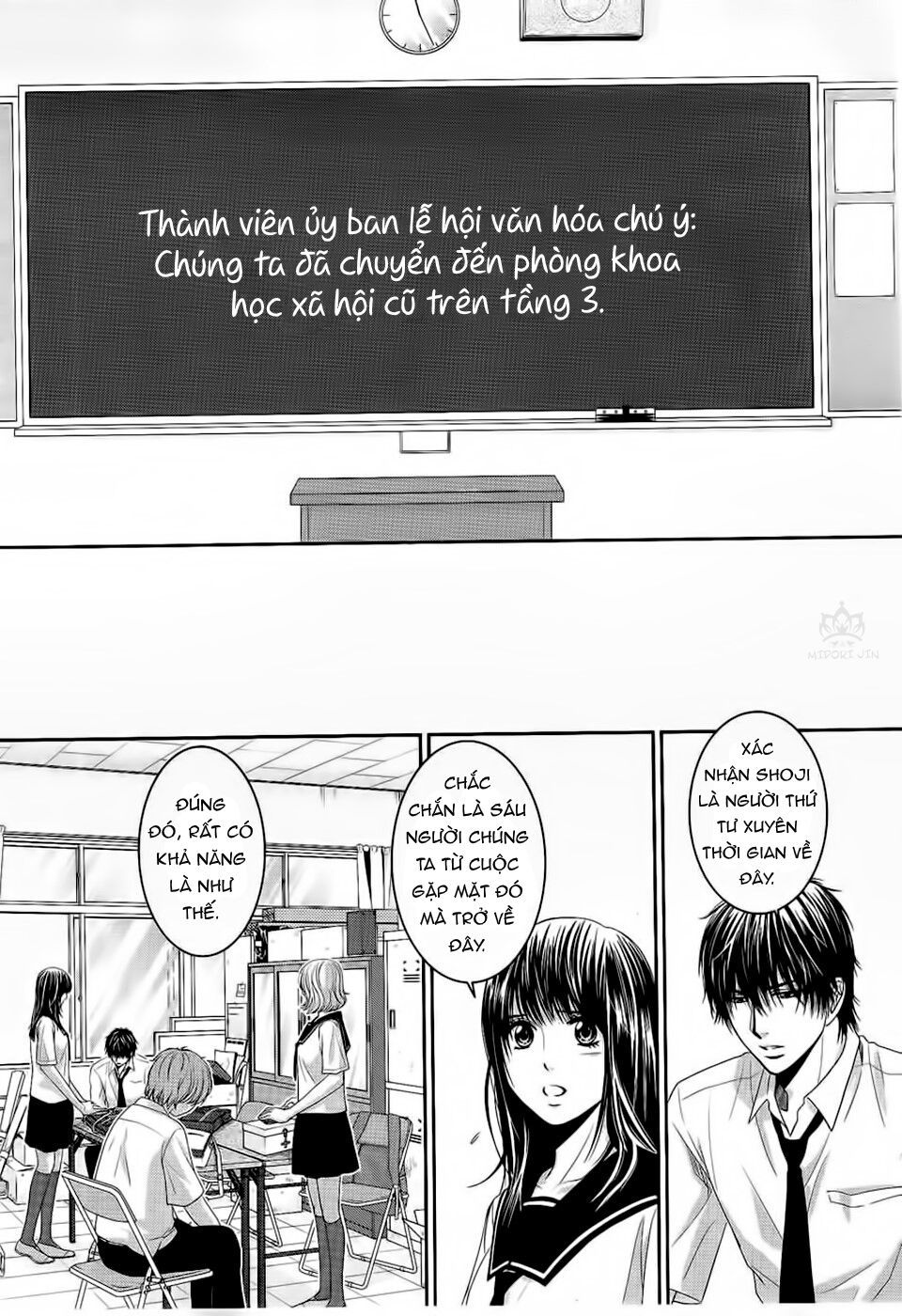 ano natsu chapter 3 18