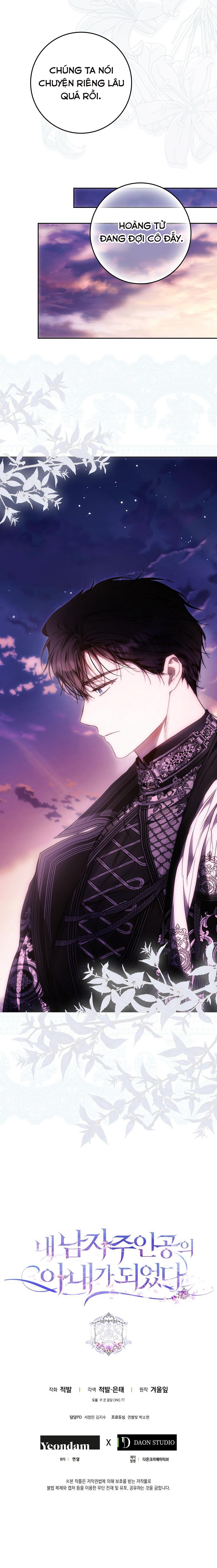 trở thành vợ của nam chính chapter 123 11