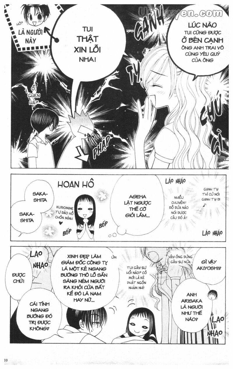 v.b.rose chapter 4 12