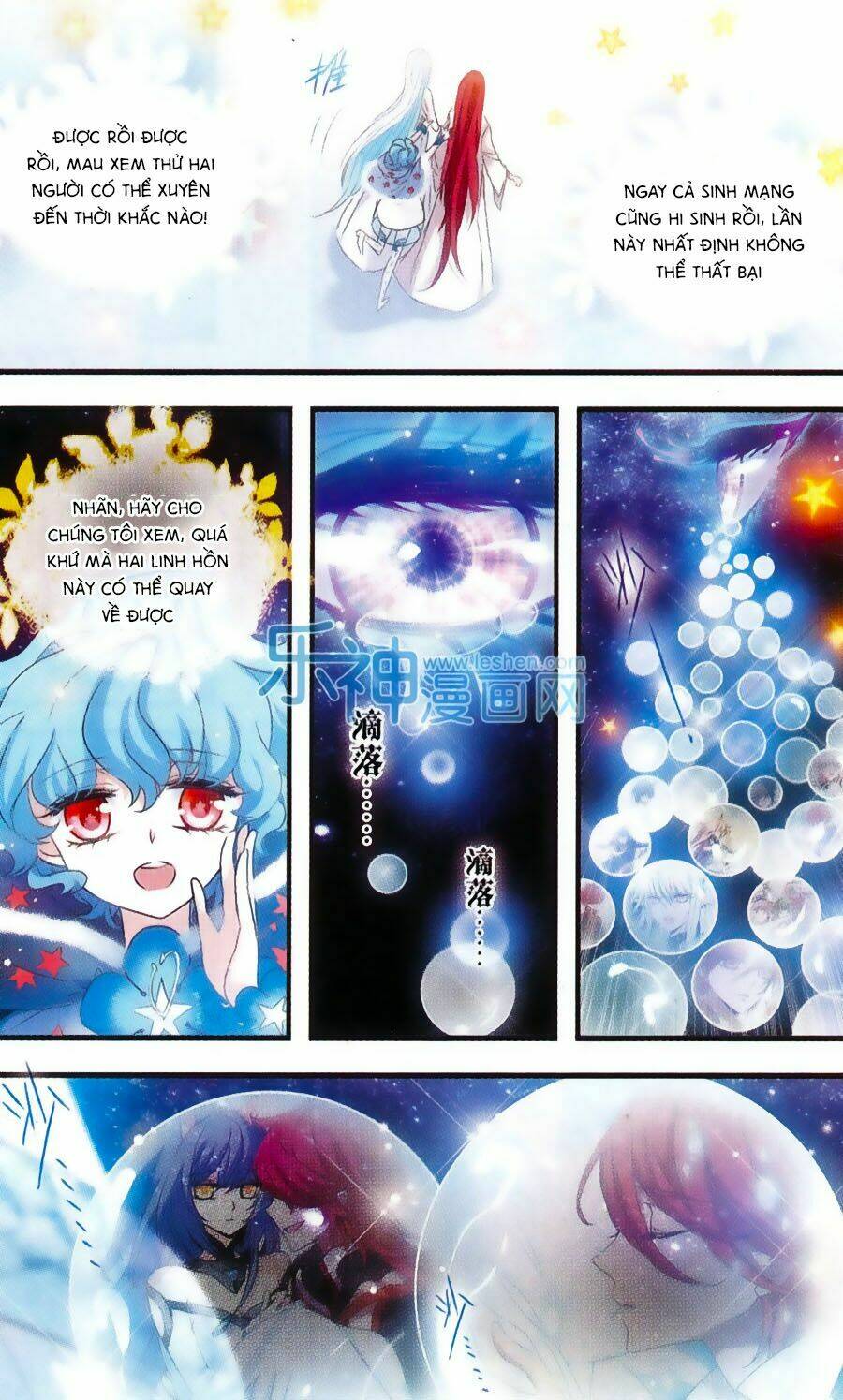 cố lên nào, đại ma vương! chapter 154 15