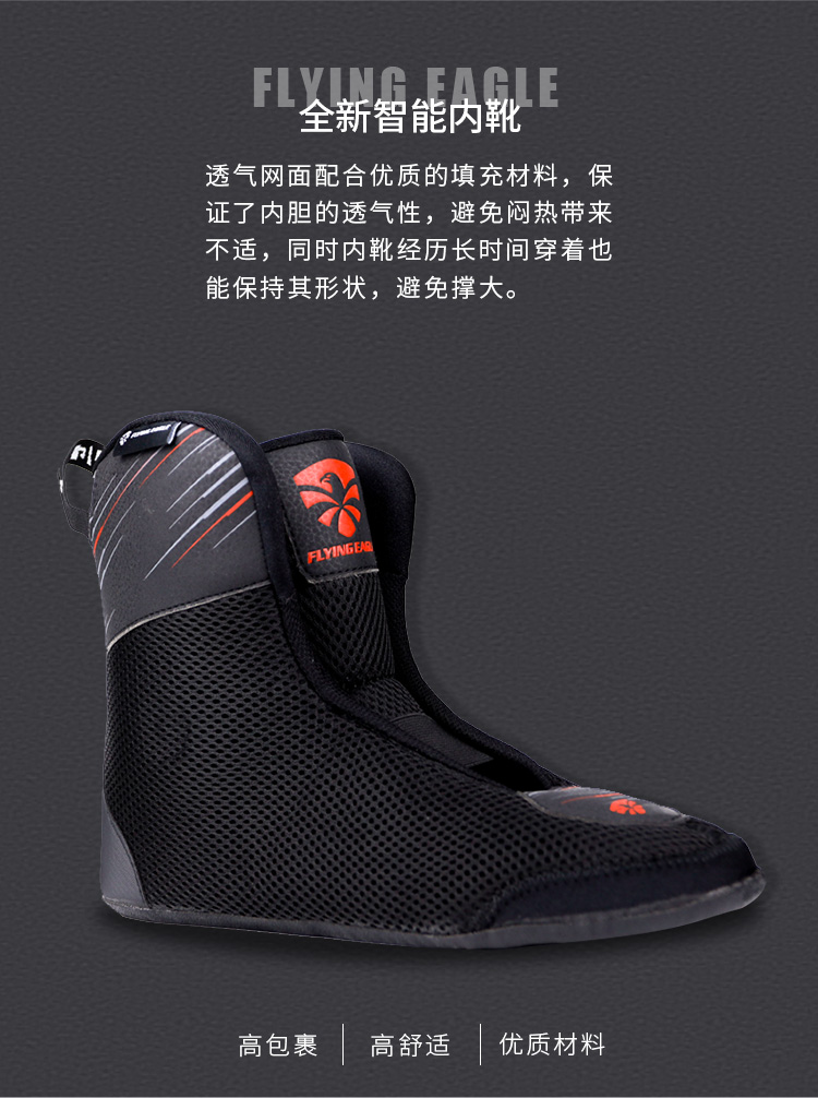 [Tặng Bảo Hộ Chuyên Dụng] Giày Patin Người Lớn Flying Eagle F4 Raven Với 2 Màu Đen Và Tím