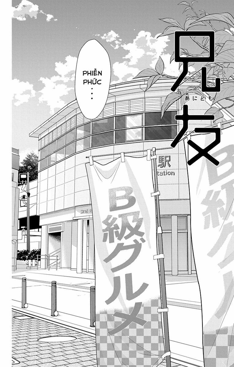 anitomo - bạn của anh trai tôi chapter 25 2