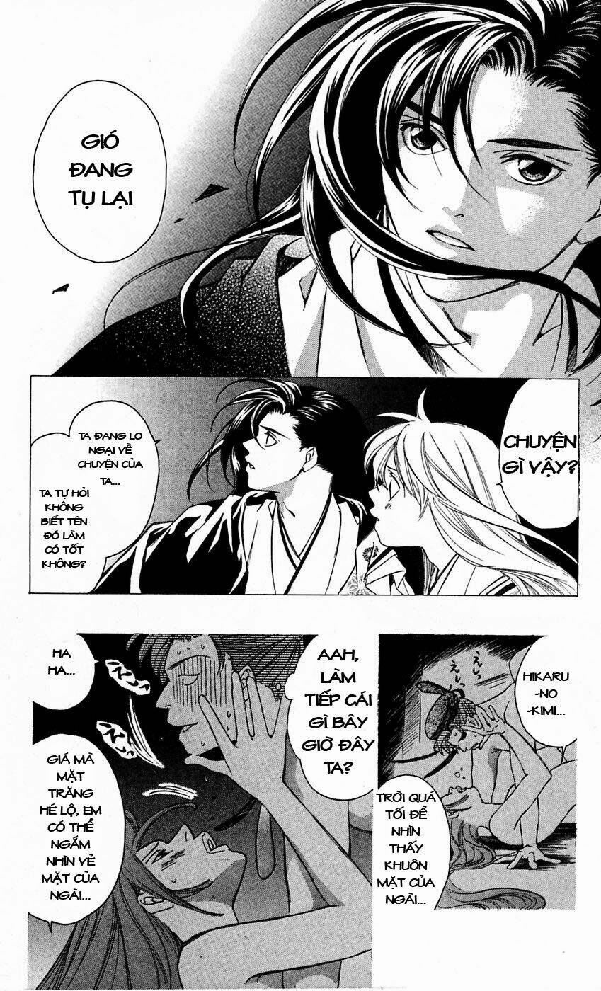 gekka no kimi chapter 12 5