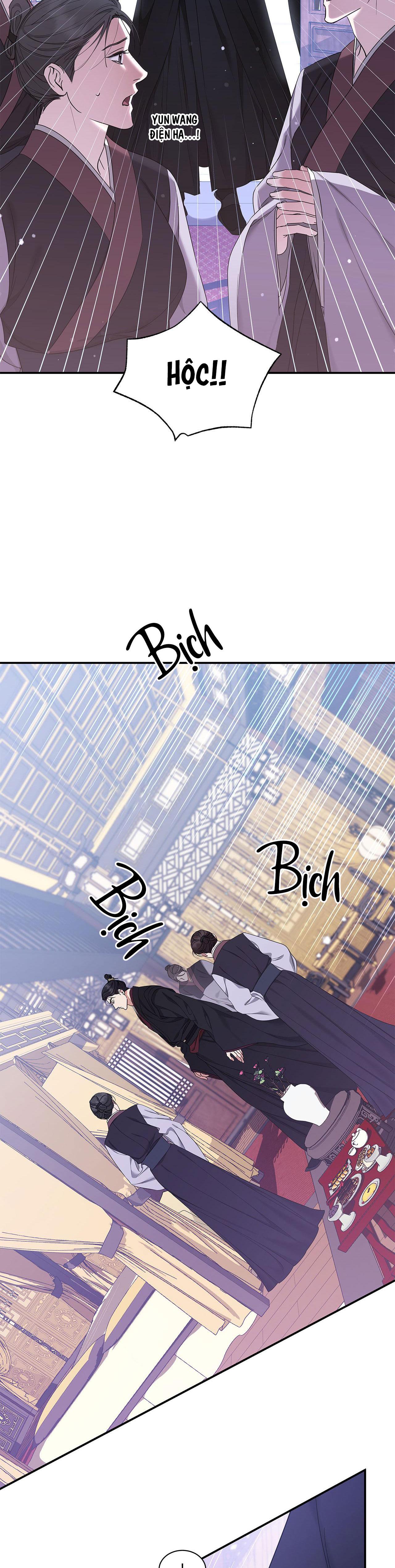 dấu vết của khoảng trống chapter 20 7