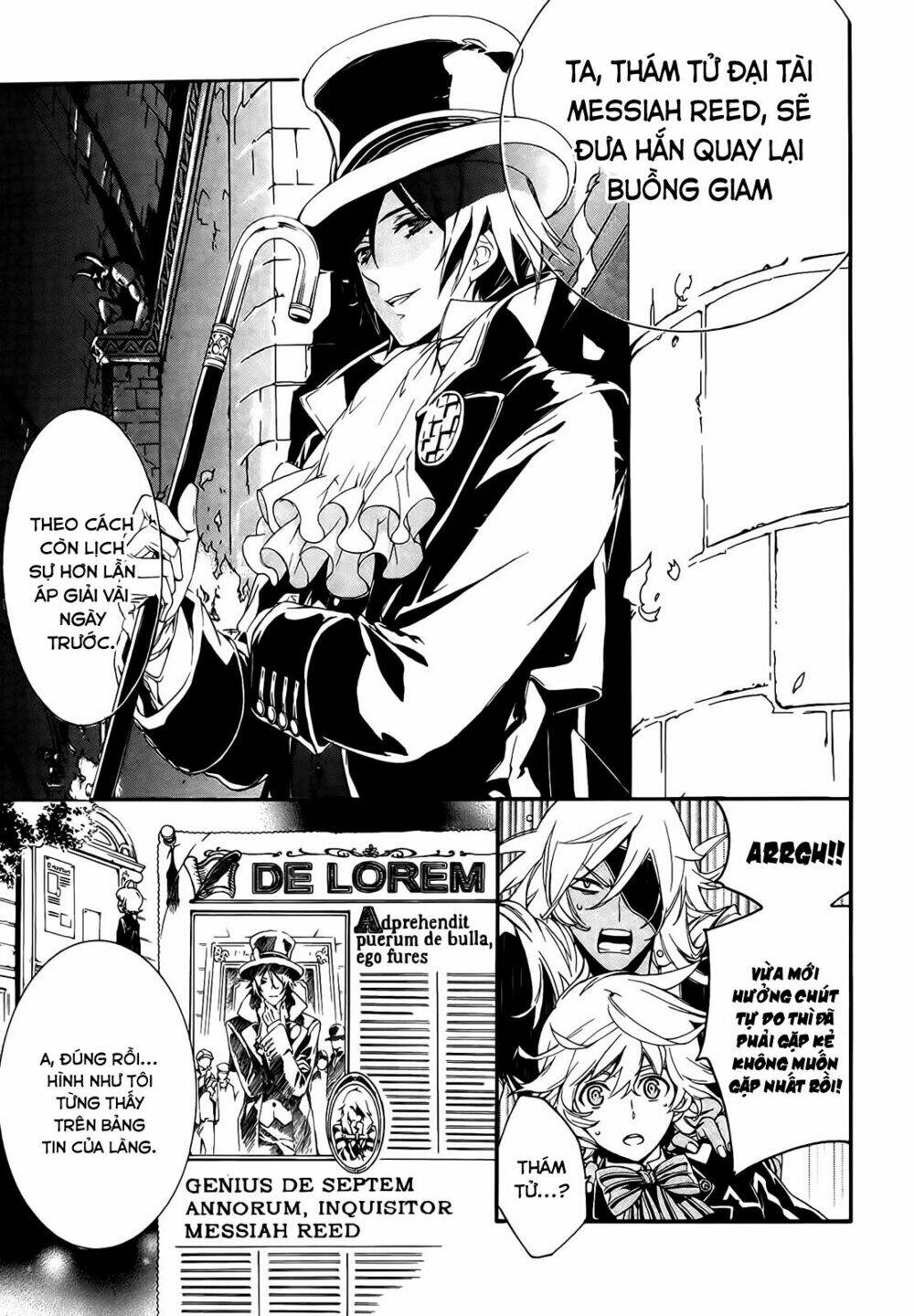 sennen meikyuu no nana ouji chapter 1 23