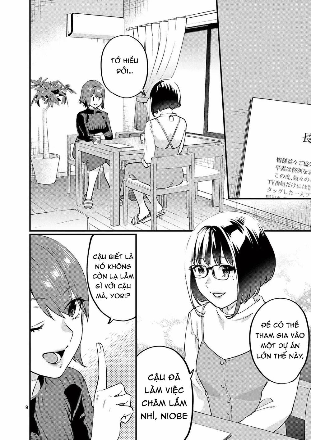 người cha chủ tịch đột nhiên mất tích, tôi phải gánh vác dự án hàng tỷ với ba nữ nhân viên chapter 11 10