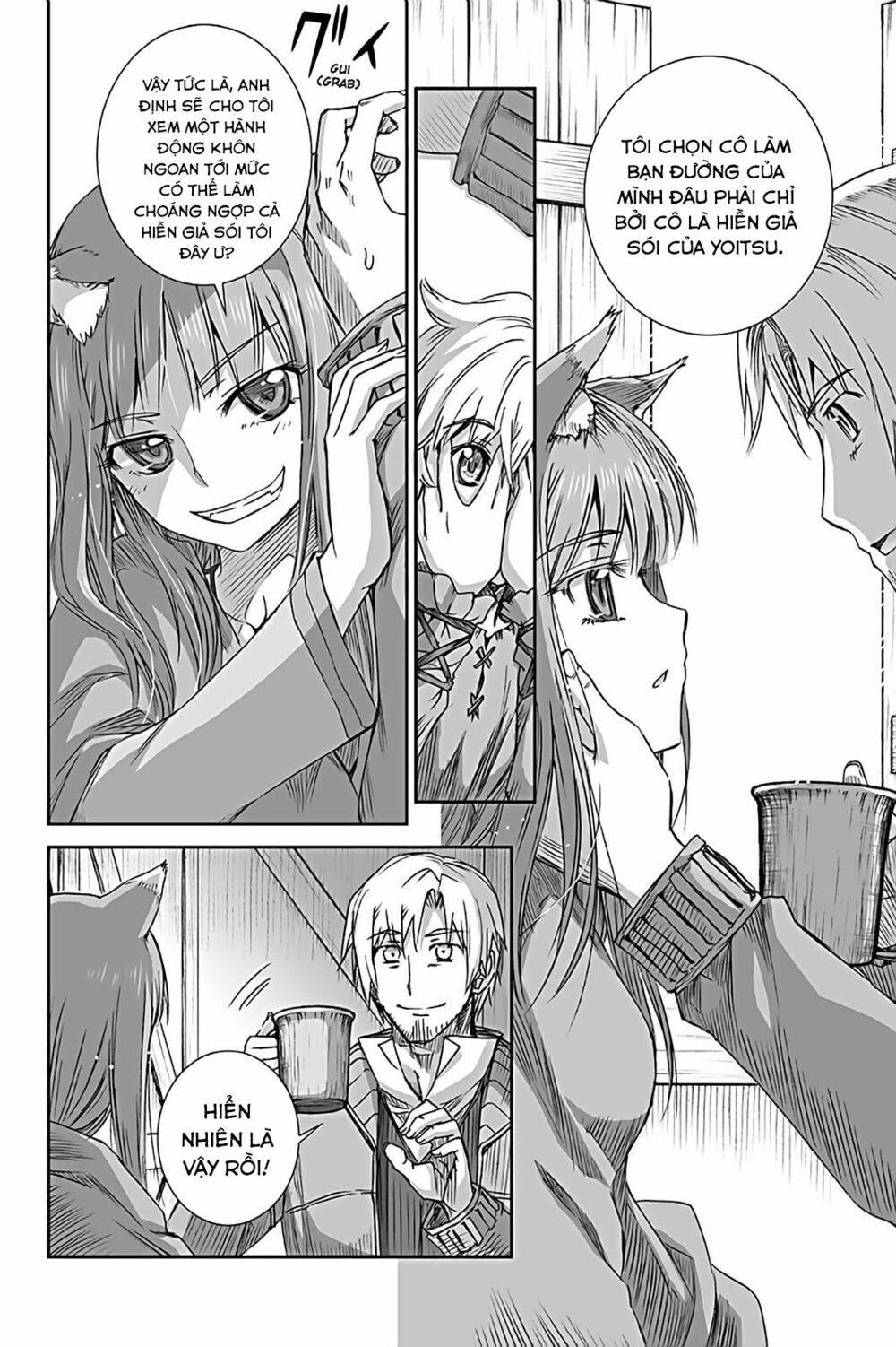 ookami to koushinryou chapter 56 25