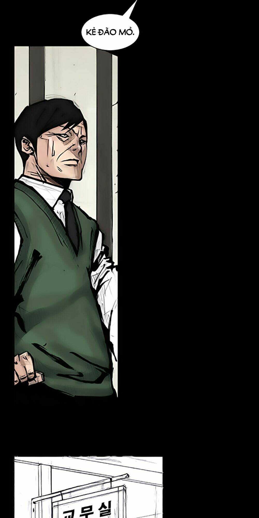 dokgo | độc cô chapter 67 12