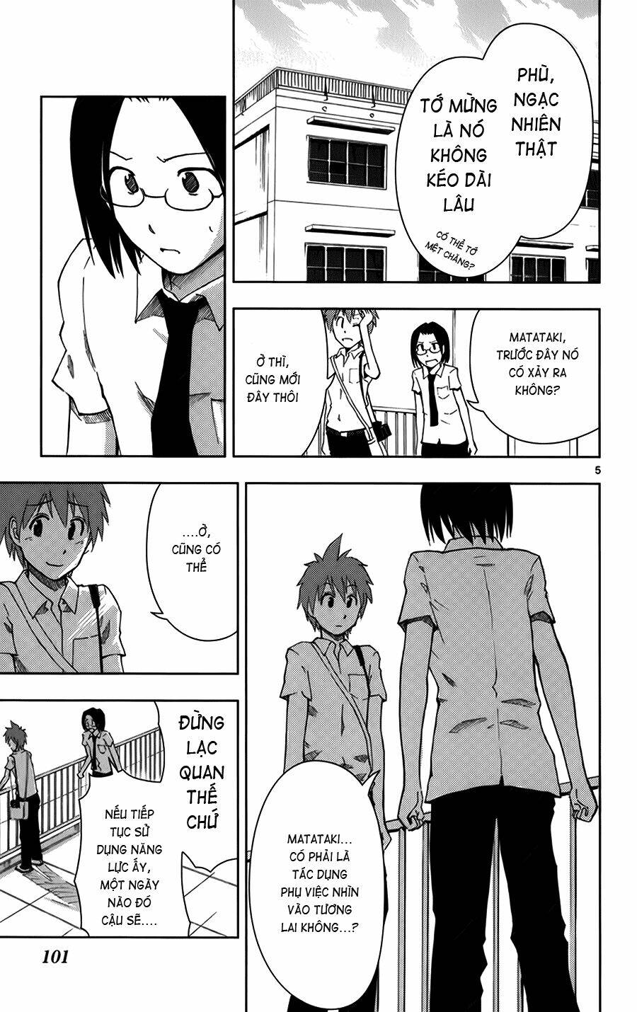 ginen shounen chapter 4 6