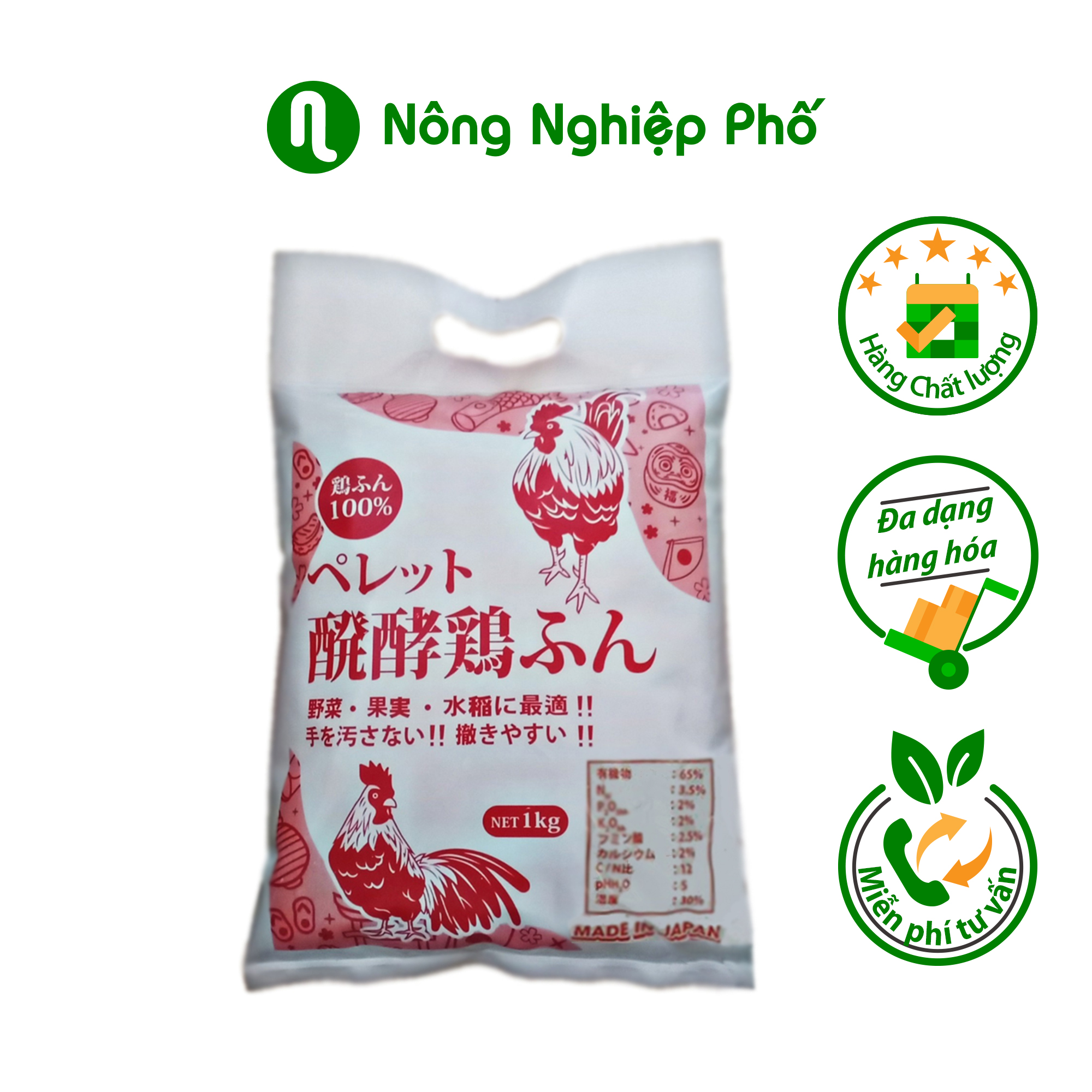 Phân bón gà viên nhập khẩu Nhật Bản - Túi 1kg