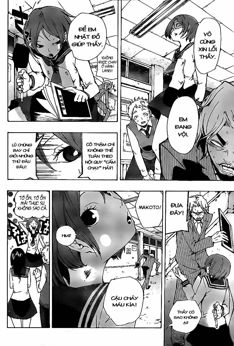 kiben gakuha, yotsuya senpai no kaidan chapter 6 17