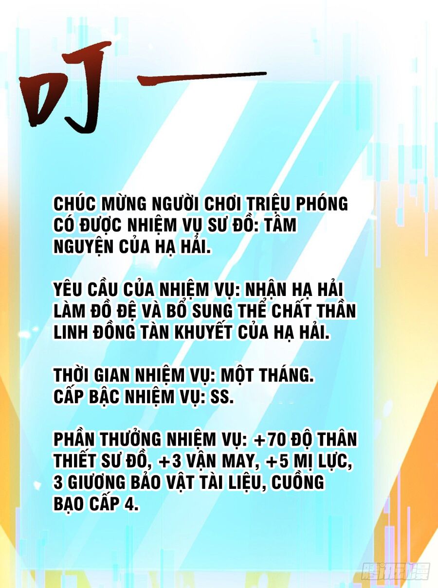 tối cường thăng cấp chapter 314 6