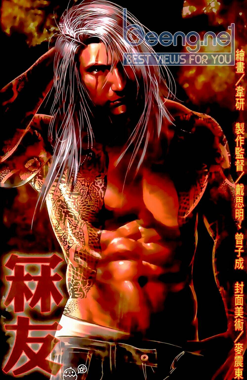 hỏa hồng niên đại hắc cốt đường chapter 519 1