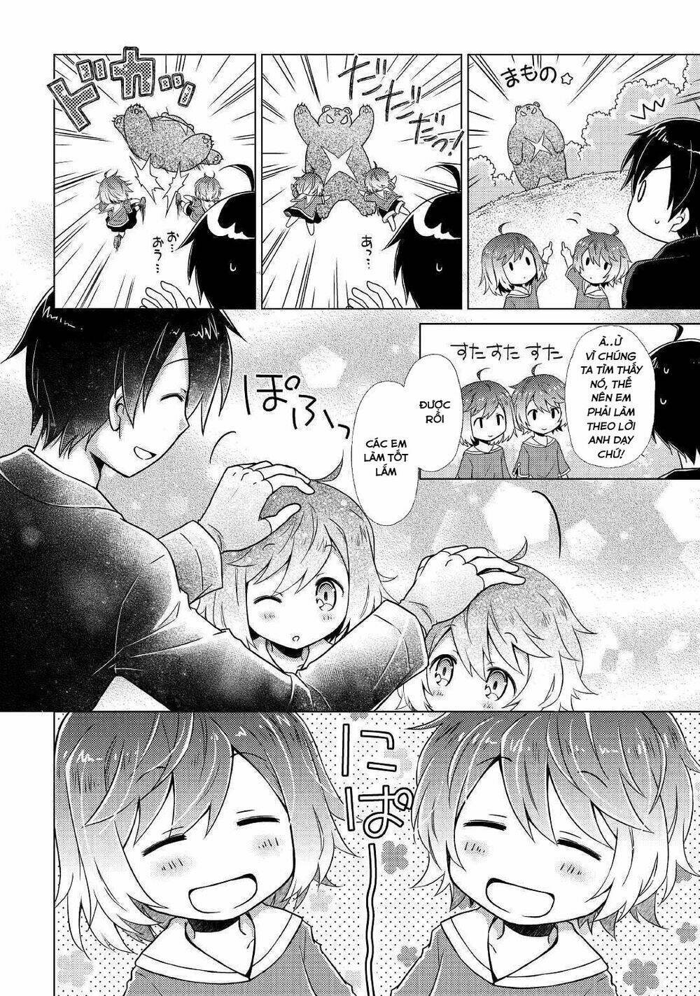 isekai yururi kikou: kosodate shinagara bouken-sha shimasu chapter 1 24