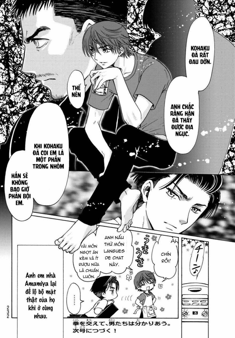 high&low g-sword chapter 7 10